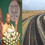 Yogi Adityanath, Population of 2031, Bundelkhand News, Bundelkhand Development Plan, Banda News, Lalitpur Drug Park, Banda-Chitrakoot Industrial Investment, Bundelkhand Development, CM Yogi New Master Plan, Bundelkhand Expressway, Banda Latest News, Bundelkhand Latest News, योगी आदित्यनाथ, 2031 की जनसंख्या, बुंदेलखंड न्यूज, बुंदेलखंड विकास योजना, बांदा न्यूज, ललितपुर ड्रग पार्क, बांदा-चित्रकूट औद्योगिक निवेश, बुंदेलखंड विकास, सीएम योगी न्यू महायोजना, बुंदेलखंड एक्सप्रेसवे, बांदा लेटेस्ट न्यूज, बुंदेलखंड लेटेस्ट न्यूज,