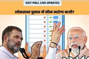 BJP-Congress Seats in Exit Poll 2024,Lok Sabha Election 2024,Lok Sabha Chunav 2024,Exit Poll 2024 Live, Bihar Exit Poll, Lok Sabha Election Bihar Exit Poll Result, Tejashwi Yadav, Rahul Gandhi, Priyanka Gandhi, Nitish Kumar, Narendra Modi, Bihar News, Patna News, Patna Latest News, Bihar News Today,