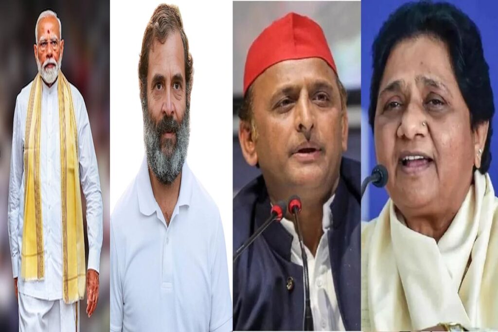 Exit Polls 2024, Modi Yogi in UP, BJP Lok Sabha election record win, BSP, INDIA alliance, BJP-Congress Seats Exit Poll 2024, BJP wins seats, UP Lok Sabha seat, Bihar Lok Sabha seat, India Alliance, Rahul Gandhi, Narendra Modi , NDA, Akhilesh Yadav, Samajwadi Party, Congress, Rahul Gandhi, Yogi Adityanath, Narendra Modi, Amit Shah,UP Exit Polls Result,